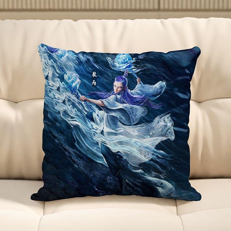 Kissen Ao Bing Mo Tong Nao Hai Hai Long Wang Ao Guang Ao Run Wohnzimmer Sofakissen Schlafzimmer Nachttischkissen