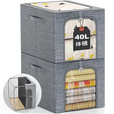 FJANS Foldable and Stackable Clothing Storage Boxes for Closet Shelves, Perfect for Changing Out, with Transparent Window, Made of Cationic Fiber (40L