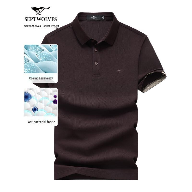 Septwolves Men's Antibacterial Cooling Polo T-Shirt