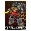 Transforming Mecha Steel-lock Robot Assembled Building Block Model Mecha Small Particle Toy