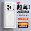 For Honor 600 Pro Case Magnetic Matte Transparent TPU Soft Silicone Phone Cover For Honor 600 Shell Fingerprint-Resistant Bumper