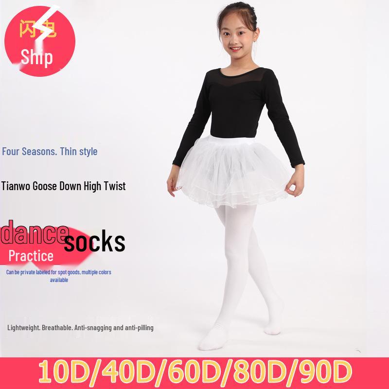 Girls' Summer 10D Thin Ballet Socks Velvet White Dance Pantyhose