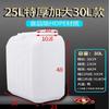 Ren Hong Plastic Water Storage Bucket