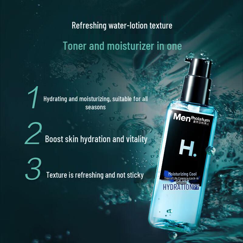 MENTHOLATUM Hydrating Skincare Set (2 Packs)