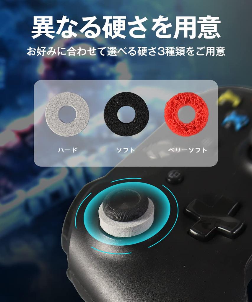 Weska FPS Assist Ring Trial Set Improves Operational Feeling Prevents Drift Phenomenon Protective Ring Improves Aim PS4 PS5 Switch Controller (Trial