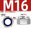 304 Stainless Steel Nylon-Insert Lock Nut DIN985