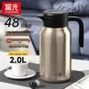 FGZ2560-2000 304 Stainless Steel Large Capacity Desktop Thermos