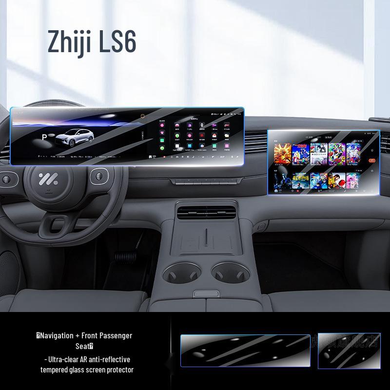 Zhiji LS6 Screen Protector for 26 Models - Central Control Instrument Car Interior Decoration