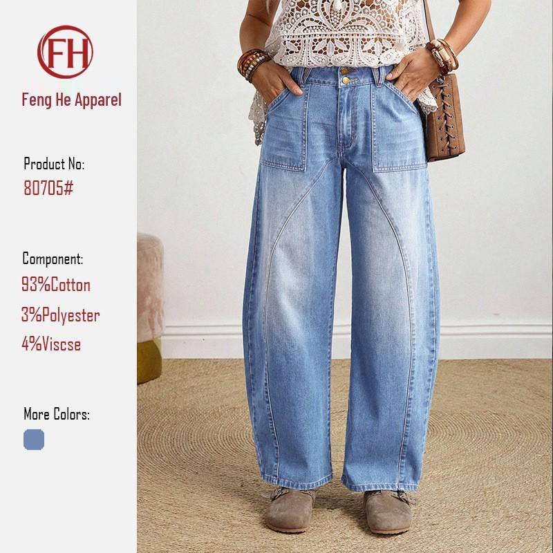 

Женские ретро джинсы с широкими штанинами в стиле пэчворк - Повседневные стройнящие длинные брюки Extra Small синий