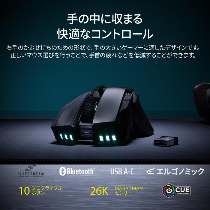 CORSAIR IRONCLAW Wireless SE Gaming Mouse – Black CH-9317110-WW