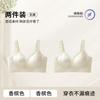 U-shaped Beautiful Back, Large Breasts, Small 1D Three-dimensional Fixed Cup, Bra, Women's Pull-up, Sub-breast Vest, Women's BCD Cup