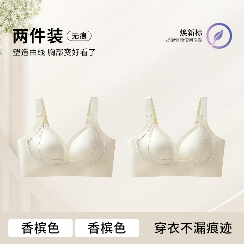 U-shaped Beautiful Back, Large Breasts, Small 1D Three-dimensional Fixed Cup, Bra, Women's Pull-up, Sub-breast Vest, Women's BCD Cup