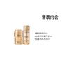 Lancôme New Jing Pure Luxury Care Experience Pack Moisturizing