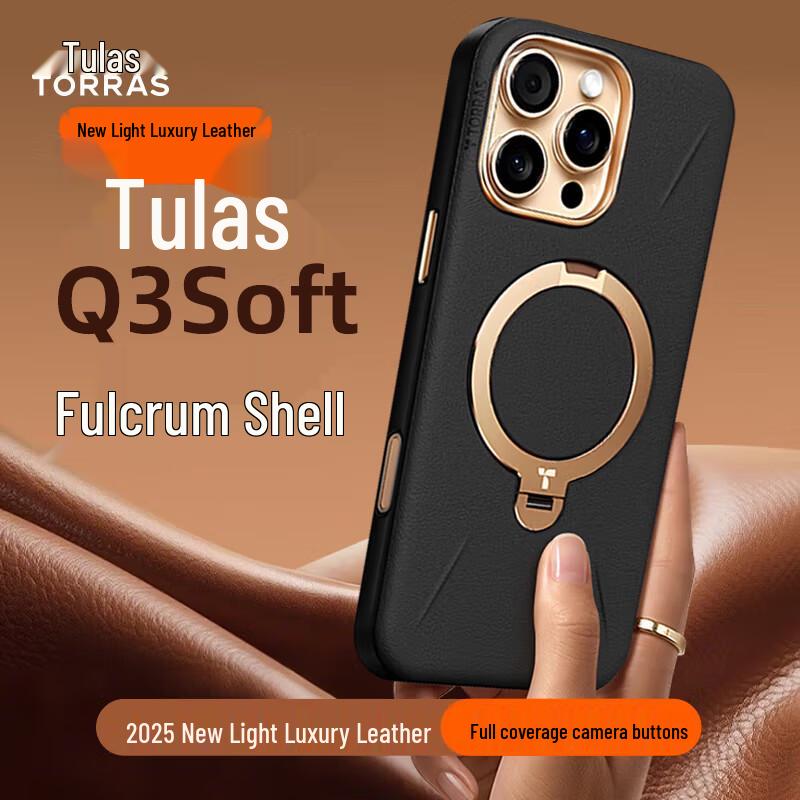 

TORRAS Q3 Soft Luxury Leather Magnetic Kickstand Case for iPhone 16 Pro/Pro Max iPhone 16 Pro