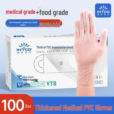ZISIZ Disposable PVC Medical Examination Gloves