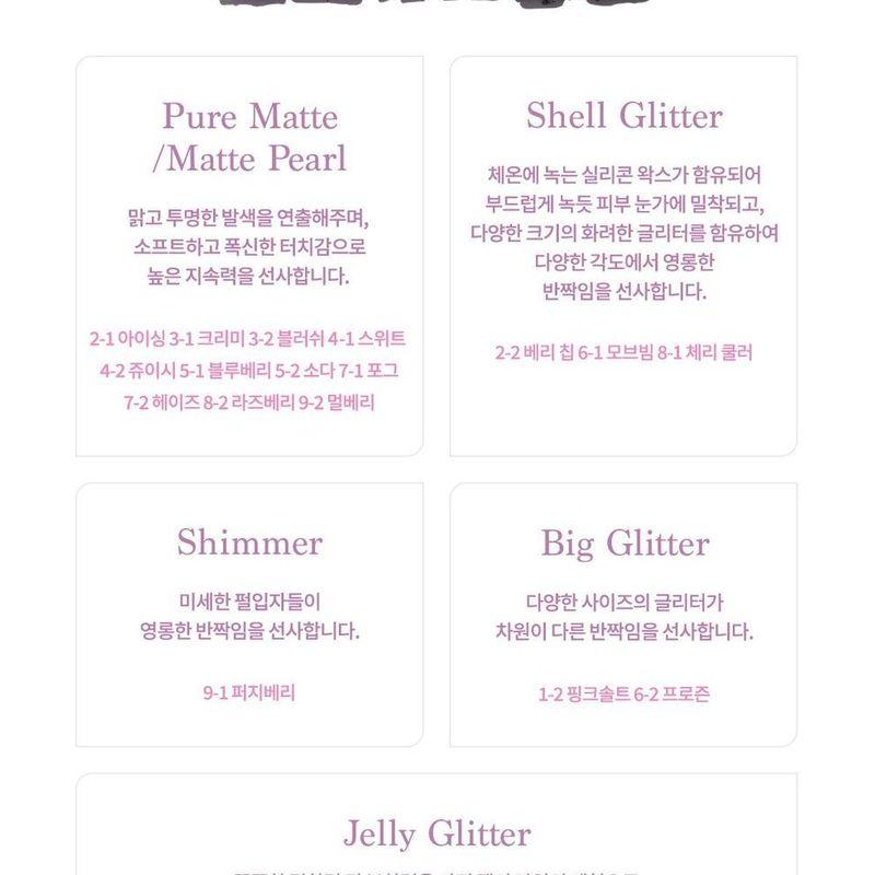 dasique - Shadow Palette Berry Smoothie Edition