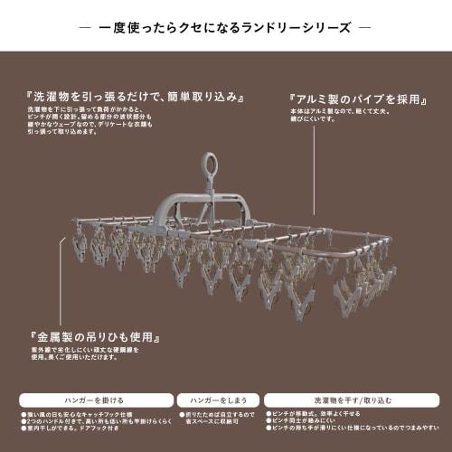 Fujiei (FUJIEI) ALUMI HANGER Aluminum Laundry Hanger, Copper Brown, 52 Pinch, AL-003, Laundry Corner Hanger, Pinch Hanger, Easy Pull Clothes Drying, T
