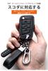 [SANRILY] Key Case, Smart Key Case, Key Protection, Key Cover, Beetle, Golf, Polo, Passat,