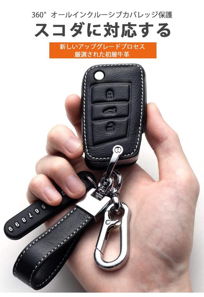 [SANRILY] Key Case, Smart Key Case, Key Protection, Key Cover, Beetle, Golf, Polo, Passat,