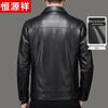 Hengyuanxiang Premium Goatskin Leather Jacket