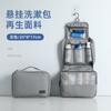 ETRAVEL Travel Wash Bag Advertising Gifts Wet and Dry Separation Storage Bag Large Capacity Men's Wash Bag