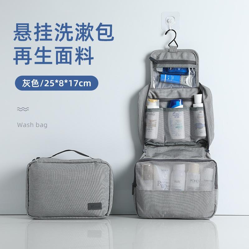 ETRAVEL Travel Wash Bag Advertising Gifts Wet and Dry Separation Storage Bag Large Capacity Men's Wash Bag