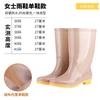 Fashion Long Rain Boots Women's Non-slip High Water Shoes Pvc Women's Rain Shoes High-top Women's Soft Rubber Shoes