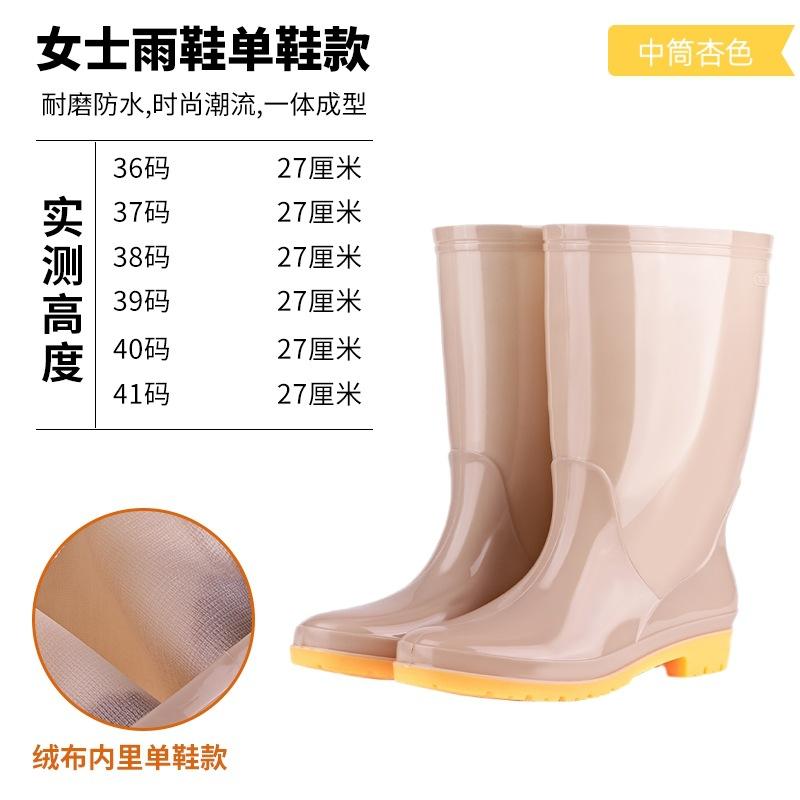 Fashion long rain boots women's non-slip high water shoes pvc women's rain shoes high-top women's soft rubber shoes