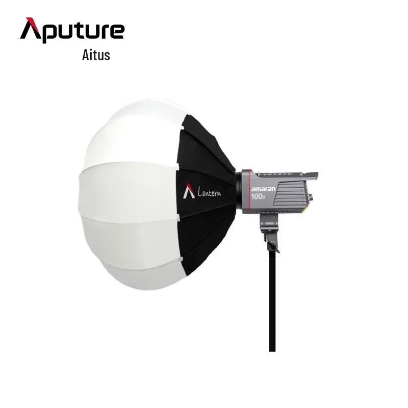 Aputure Amaran 100x S LED Video Light Lantern Softbox Kit