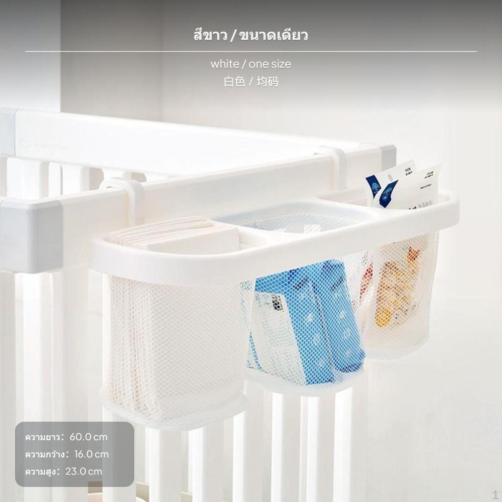 Pet Fence Hanging Basket, Dog Crate Storage Organizer, Ivory One Size White