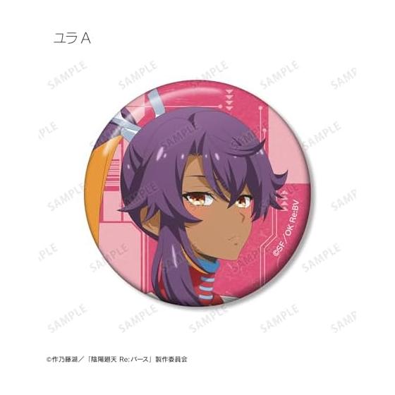 TV Anime "Onmyo Kaiten Re:Birth" Trading Can Badge 14-Piece Box (Narihira Takeshi, Tsukimiya, Abe No Seimei, Atsunaga Yura, Kuzu Shin) Diameter 56mm