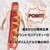 Eiza Hot Dog Costume for Funny Food Costume for E294 Kids, Full-Body Halloween, (Red)