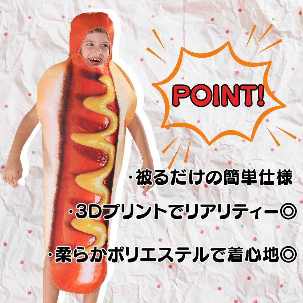 Eiza Hot Dog Costume for Funny Food Costume for E294 Kids, Full-Body Halloween, (Red)