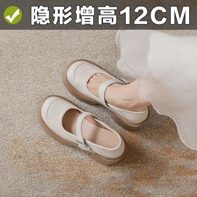 White Round Head Cute Mary Jane Small Leather Shoes New Retro Inner Height Increase Thick Sole with Skirt Single Shoes