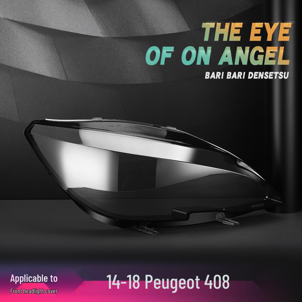 

Крышка линзы фары Peugeot 408 для моделей 2014-2018 годов Yes прозрачный