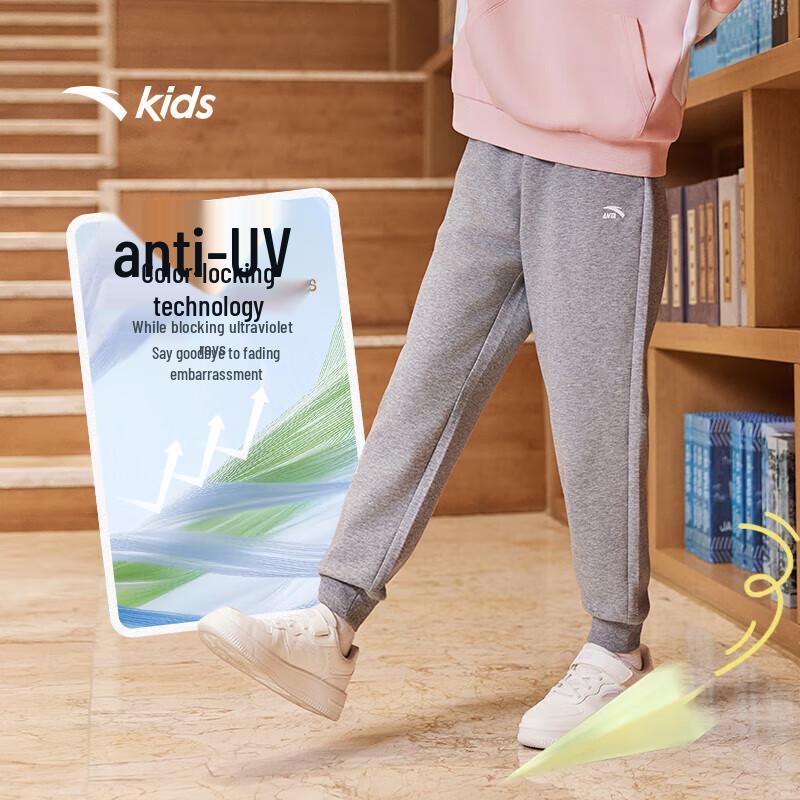 Anta Girls' Big Kids' 2025 Fall Knit Athletic Pants