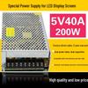 220V To 5V Power Supply Transformer for LED Display, 40A-80A (A-200W-5)