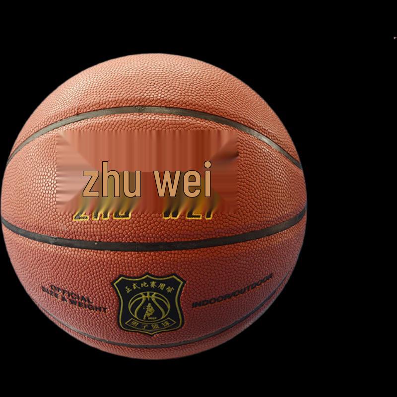WEZHO Size 7 Rubber Basketball for Youth & Adults