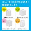 Bestco Water Tank Clear 16L Folding Wide Mouth Water Supply