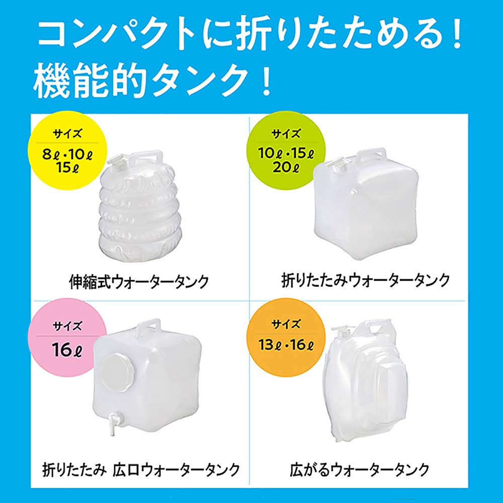 Bestco Water Tank Clear 16L Folding Wide Mouth Water Supply
