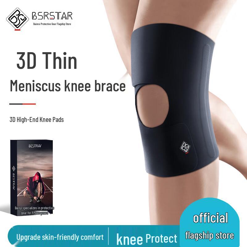 

Baisirui 3D Sports Compression Knee Brace S/M (60-120cm)