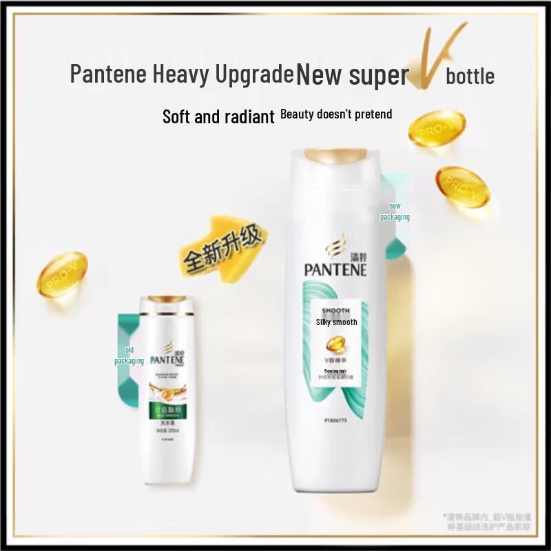 Pantene Silky Smooth & Repair Shampoo 400ml