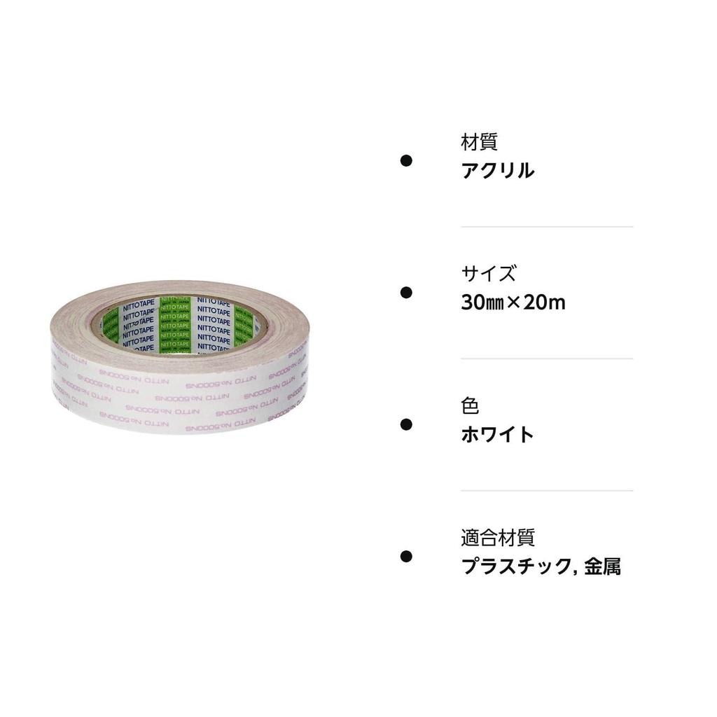 Nitoms PROSELF A9031 Doppelseitiges Klebeband zum Ablösen, Allzweck, NR.5000NS, Weiß, Breite 1,2