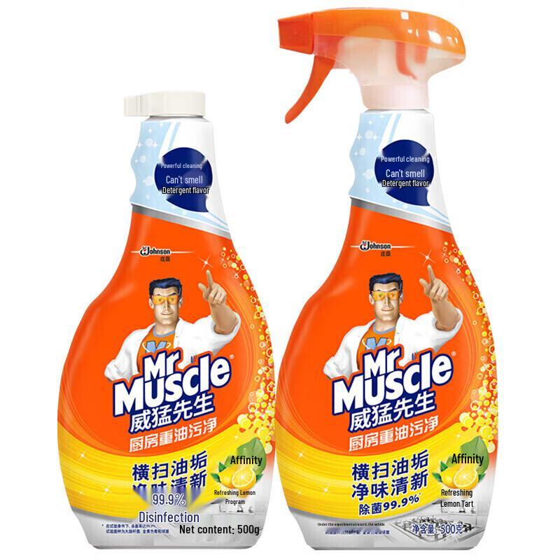 Mr Muscle Heavy Duty Kitchen Degreaser