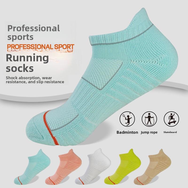 Sports Socks - Children's Summer Short Socks with Thick Towel Bottom, Shock-absorbing and Anti-slip Basketball Socks
