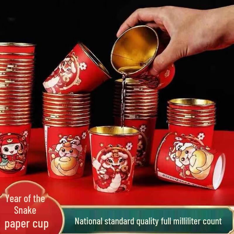 2025 Lunar New Year Gold Foil Disposable Paper Cups