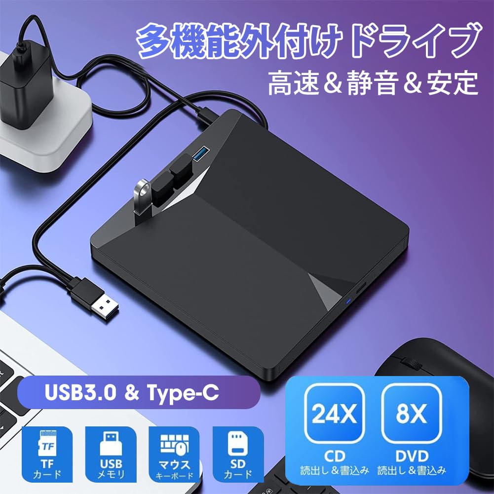 CD DVD Laufwerk Extern 2025 1 Einheit Verbindung Slim kompatibler Port enthalten Kompatibel mit Windows OS DR.TREE Mehrzweck USB3.0 & Typ-C Lesen/Schreiben