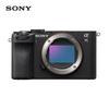 Sony Alpha 7C II Full-Frame Mirrorless Camera (CN version)