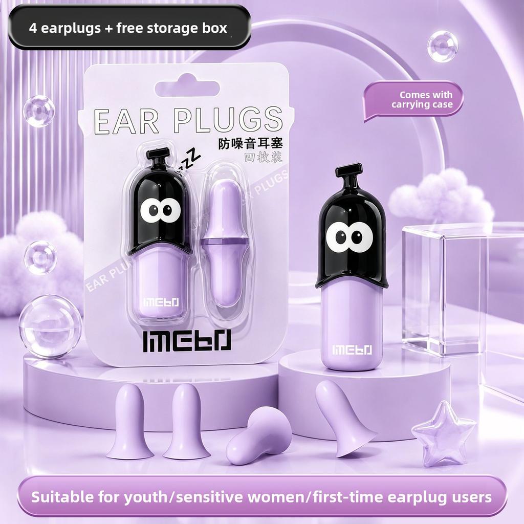 Noise Reduction Sponge Earplugs Strong Sound Insulation Noise Proof Mute Plugs for Sleeping Studying and Exam Use for Students