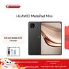 Huawei MatePad Mini Tablet PC with Stylus Set (CN Version)
